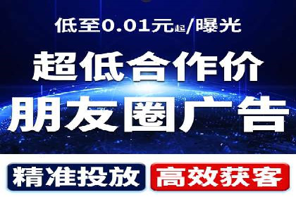 某行业巨头如何利用百度推广服务费提升业绩